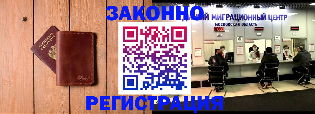 регистрация для школы в Сергиевом Посаде