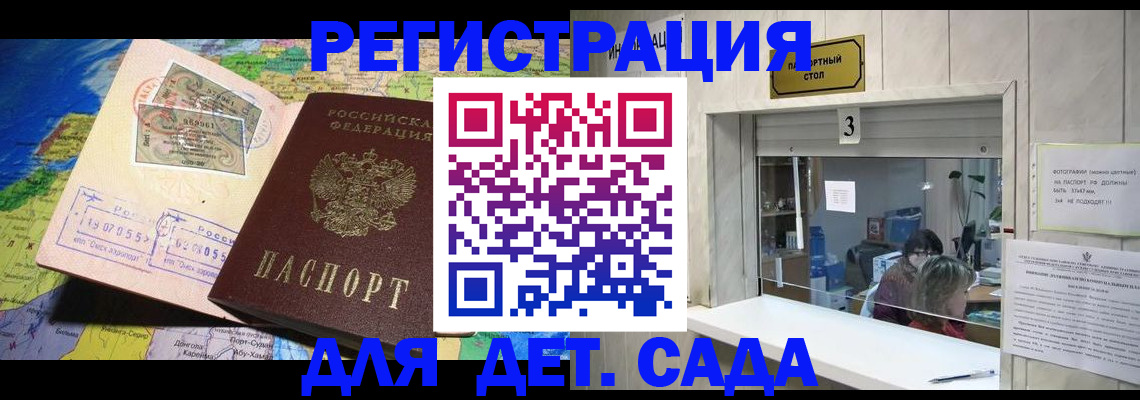 пропишу в квартире в Сергиевом Посаде